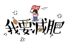 hp47天改造生子部分
